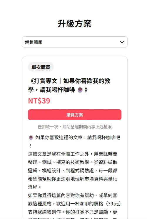 vocus|新世代的創作平台