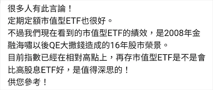 圖片來源：網路截圖（Threads）