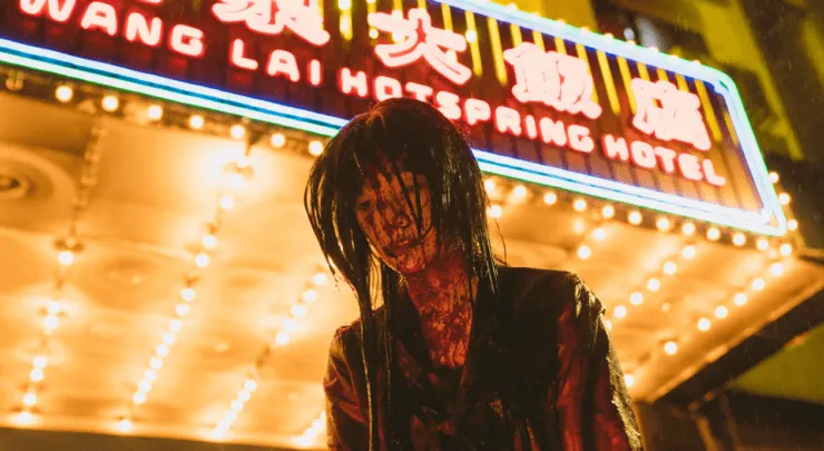 《鬼才之道》電影劇照