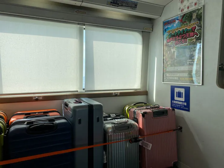 大型行李區