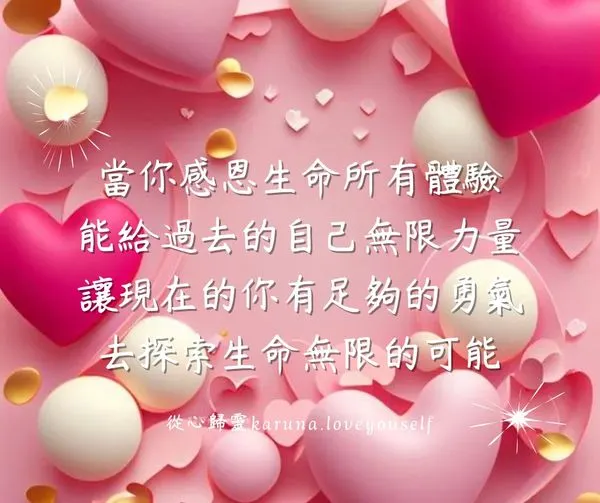 可能是文字的圖像