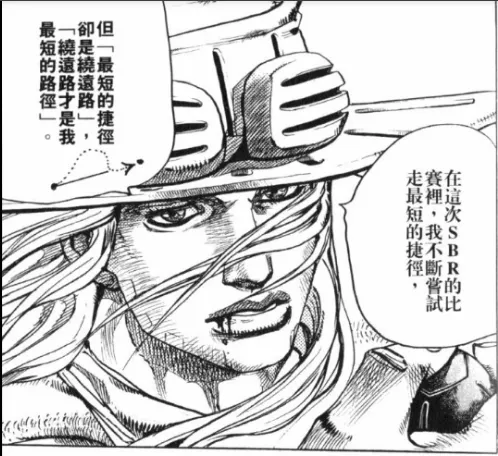 最短的距離，就是繞遠路