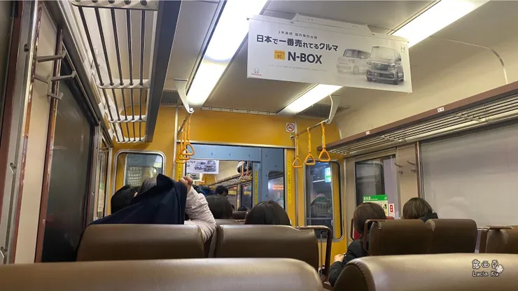 自由座裡面長這樣。