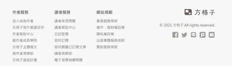 vocus|新世代的創作平台