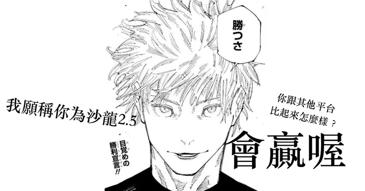 vocus｜新世代的創作平台