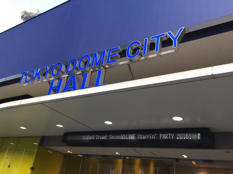 所有夢想開始之處