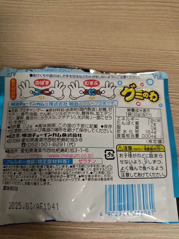 背面