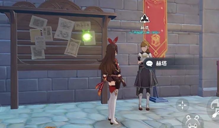 步驟3 我來過任務啦！╰(*°▽°*)╯