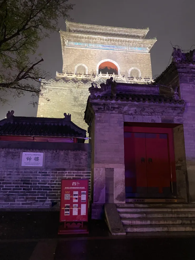 ▲夜裡闔上門的北京鐘樓