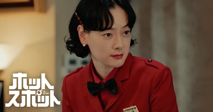 《小鎮星熱點》劇照／日本電視台官網