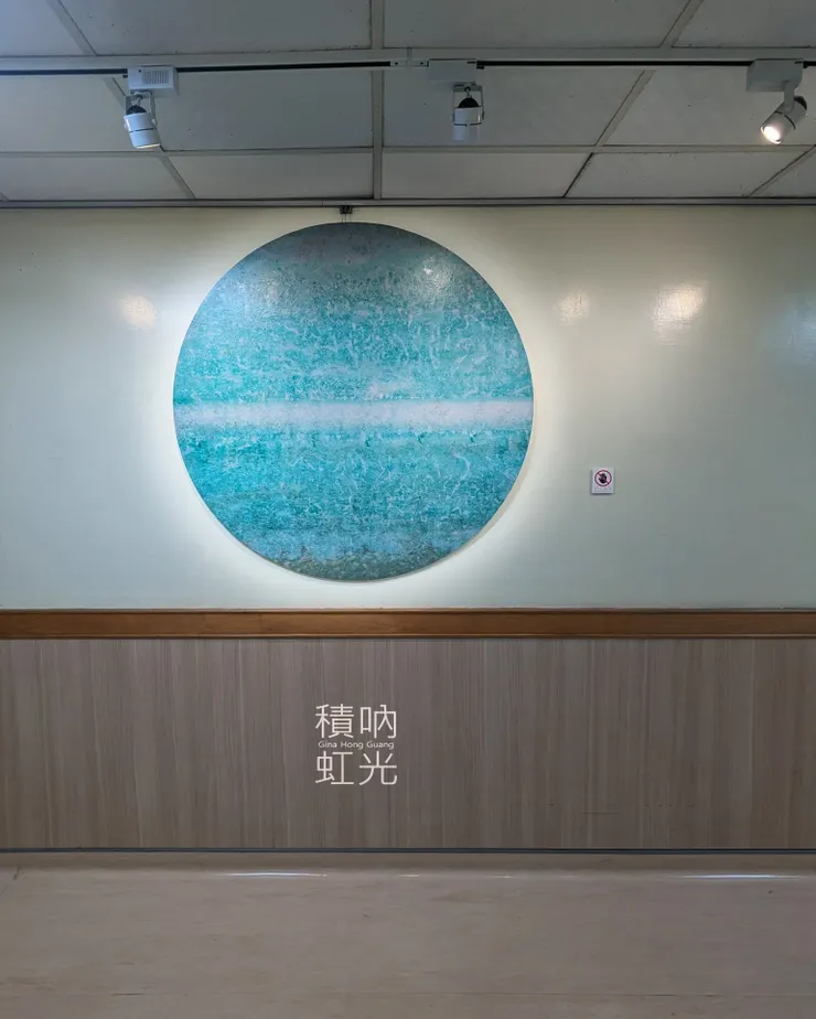 積吶虹光，〈虹心球系列〉，2019年，壓克力顏料、紙，120 X 120 cm。