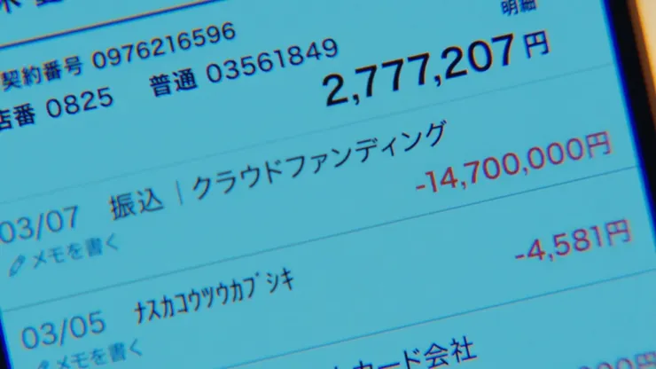 乃木私下默默補齊了潔米所需的一切費用