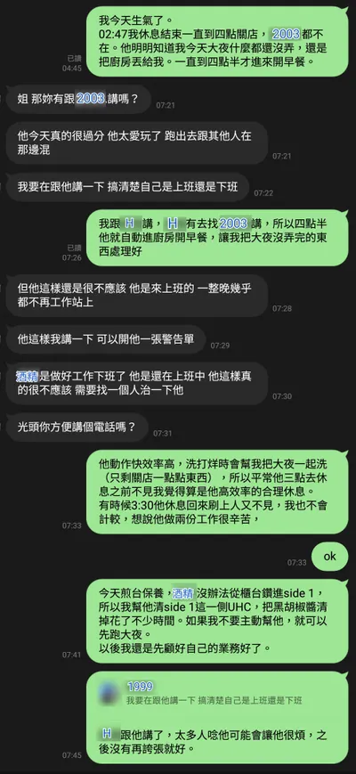 [練習] 成為不被指望可依靠的人