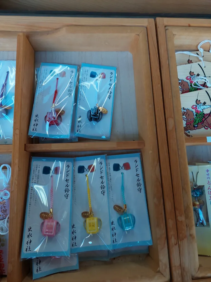 出水神社-小書包鈴鐺御守(學業成就、交通安全)