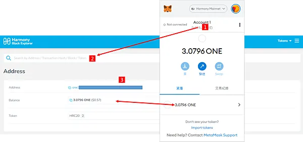 OKX交易所｜提幣教學 for Defi Kingdoms $ONE