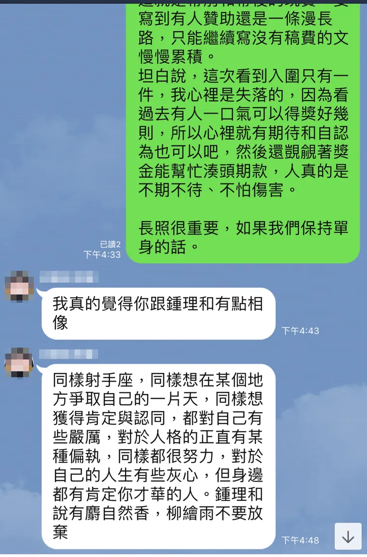 vocus|新世代的創作平台