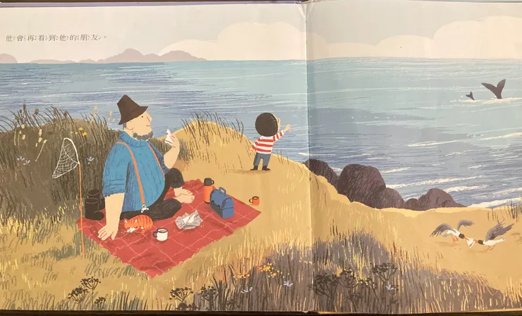 似乎再次看見那隻鯨魚的諾伊