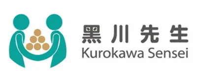 黑川先生
