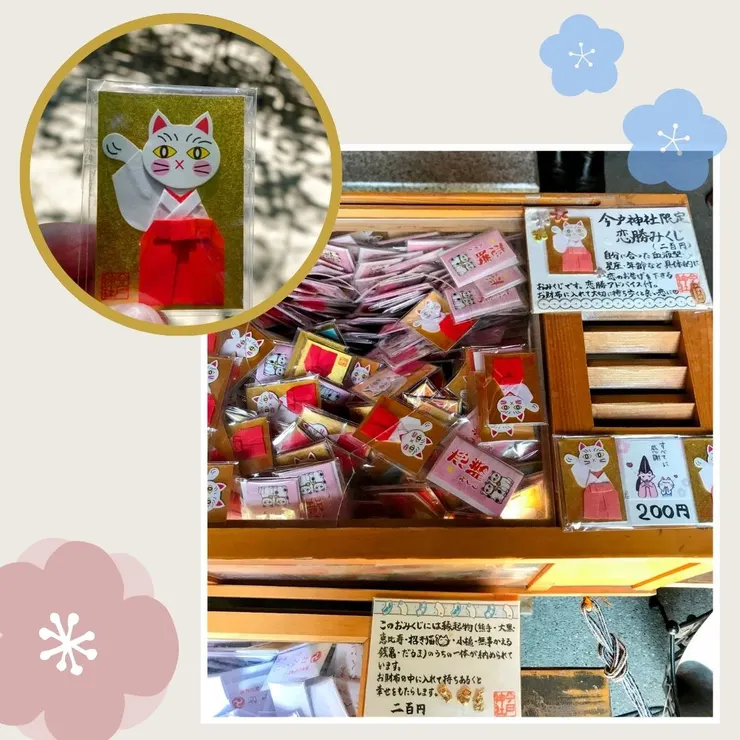 連御守也有著可愛的招財貓造型。