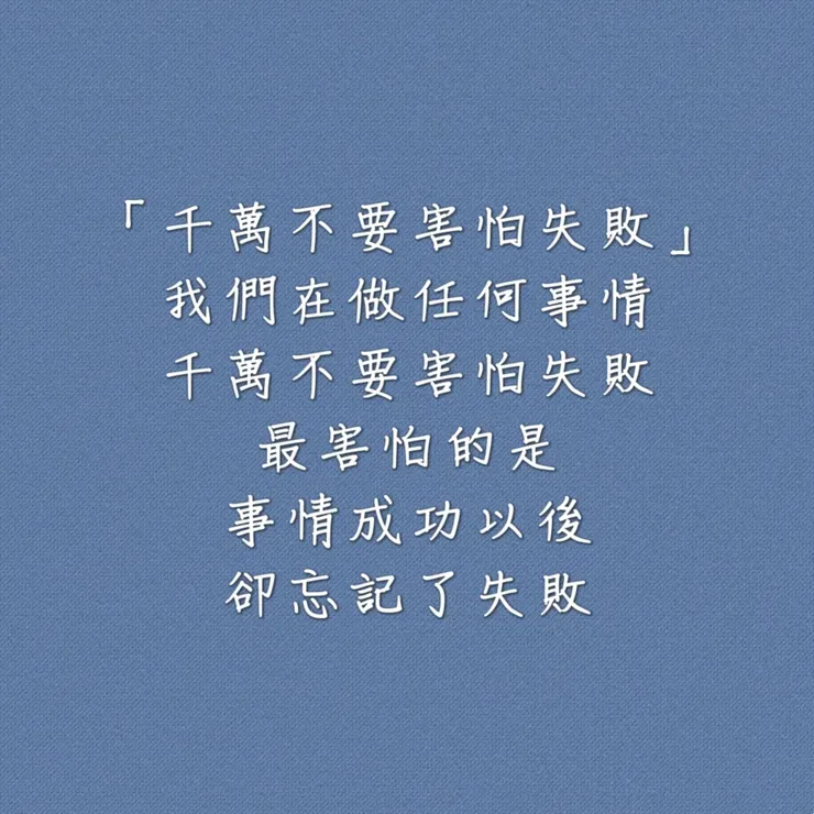 圖片來源：勛語錄原創