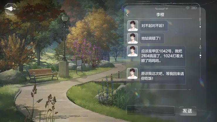 圖片來源：世界之外