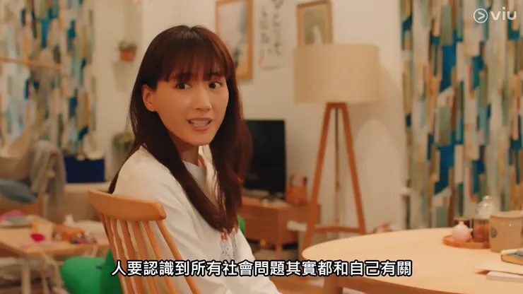 《孤獨死又怎樣》截圖