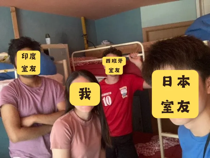 退房前和室友們的合照。