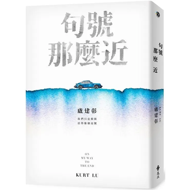 圖片來源：金石堂