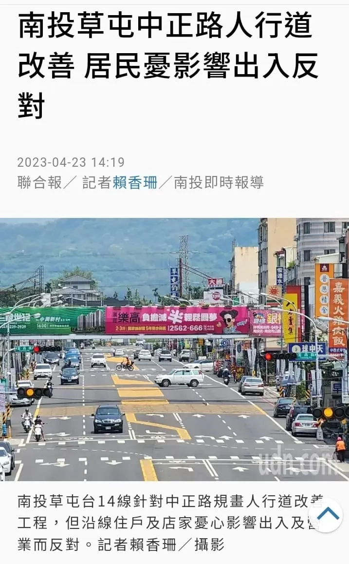 圖片來源：聯合報