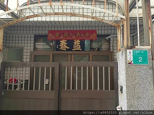 蝸牛巷