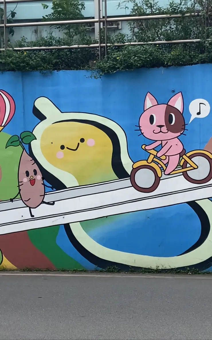 彩繪牆上的葫蘆娃