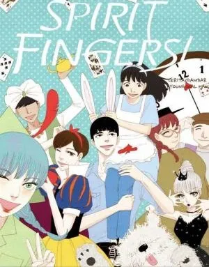 歐巴，你不會愛上我吧!