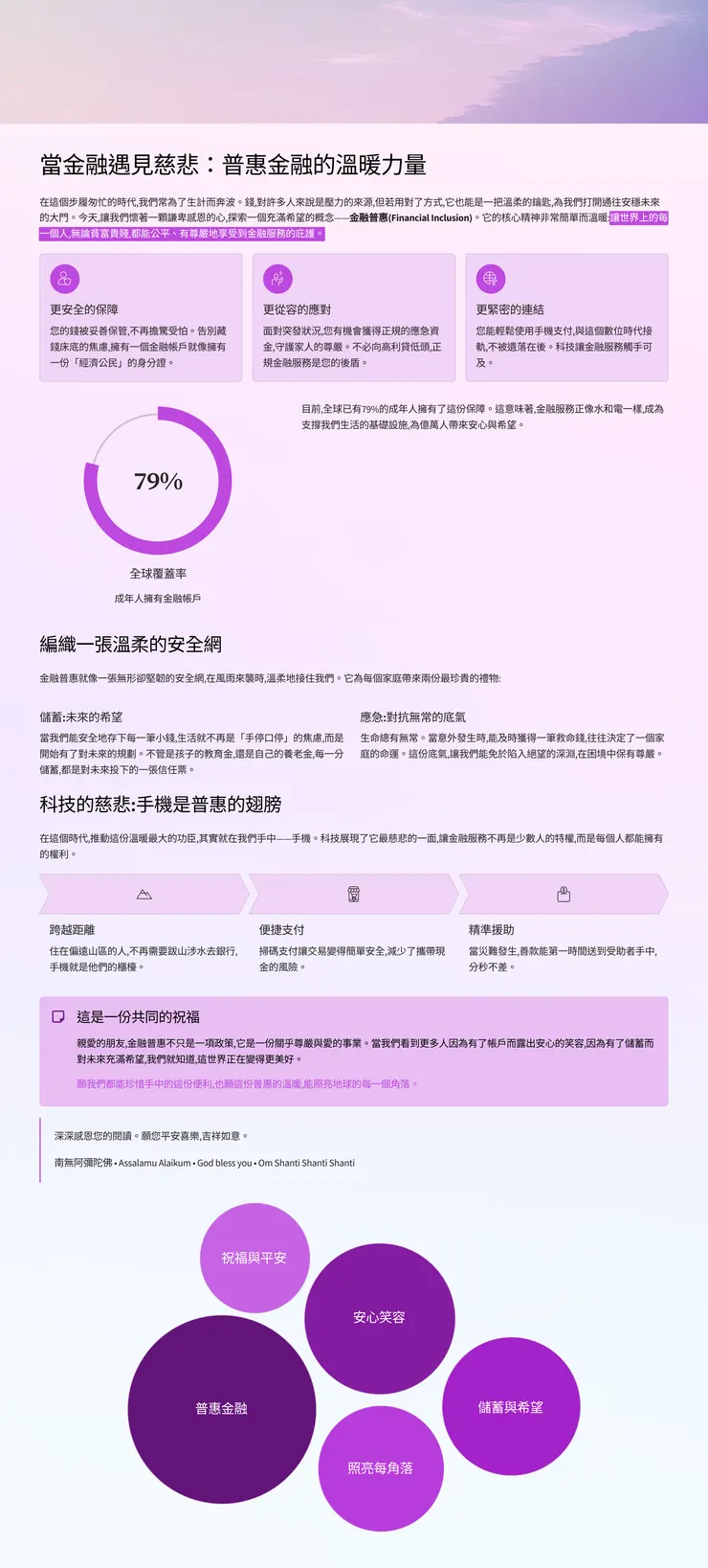 vocus｜新世代的創作平台