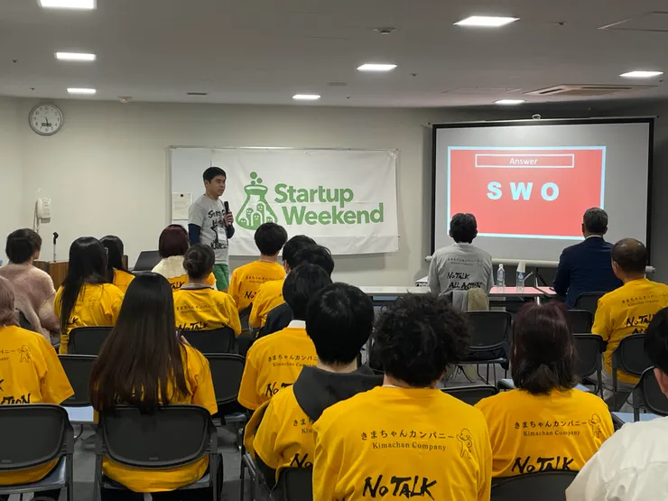 岩城舉的例子我覺得都很貼近大家生活