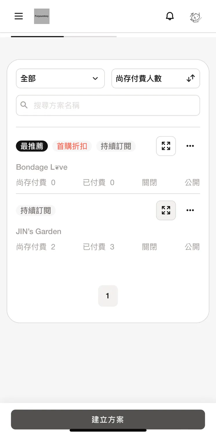 vocus｜新世代的創作平台