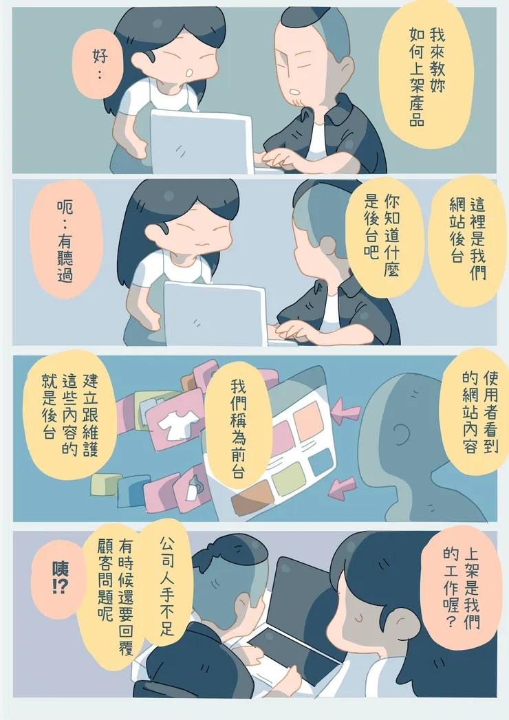 vocus｜新世代的創作平台