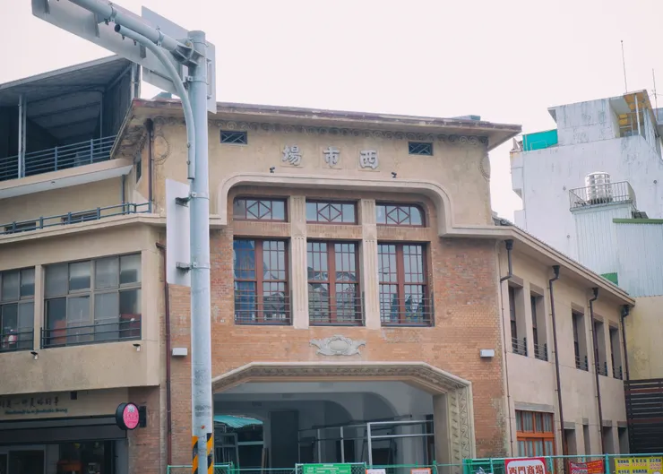2022年路過修建中台南西市場，得以窺探展新的樣貌