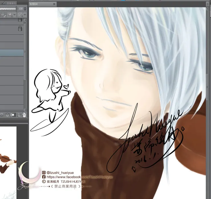 © 紫浠絵月（絵紫浠）著作權所有 