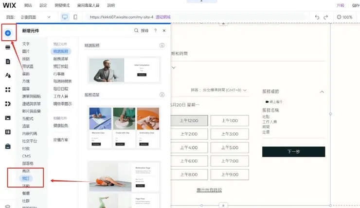 vocus|新世代的創作平台