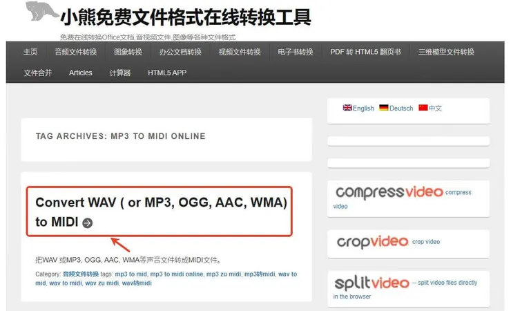 vocus|新世代的創作平台