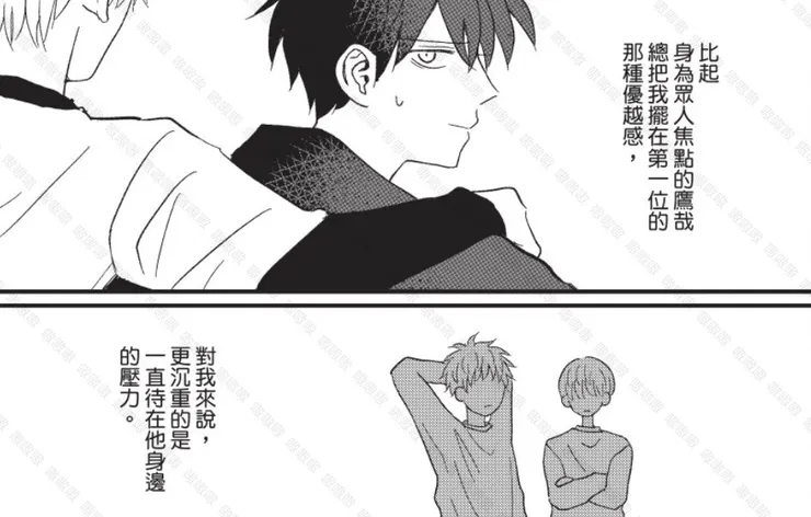 同儕比較的現實ＴＴ