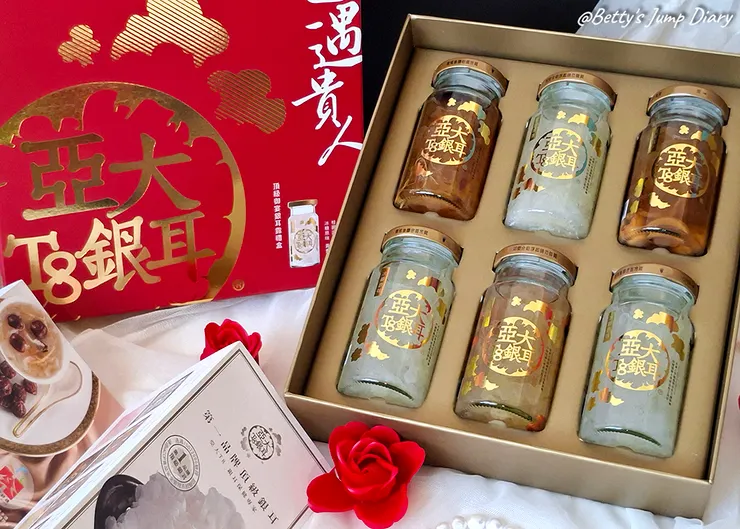 ▲【禮遇貴人】亞大T8銀耳 /圖片來源：Betty's Jump Diary