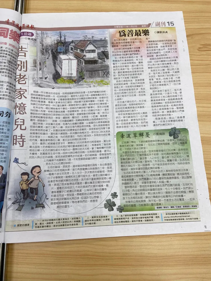 vocus｜新世代的創作平台