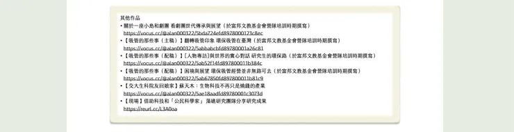 vocus｜新世代的創作平台