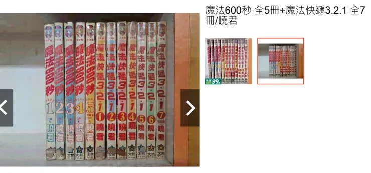 從蝦皮拍賣，因為太難找