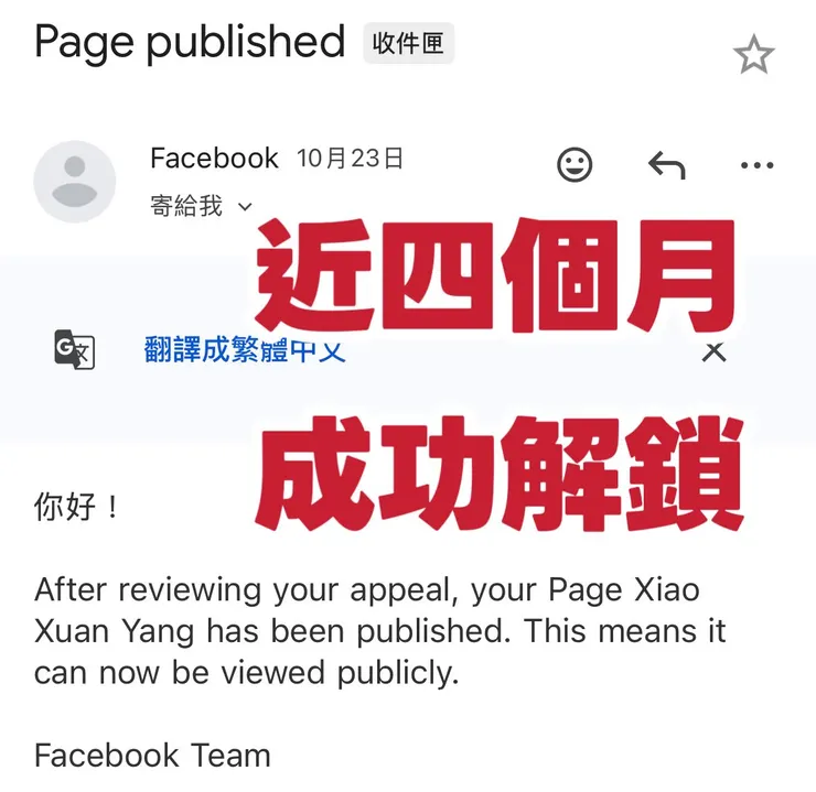 vocus|新世代的創作平台