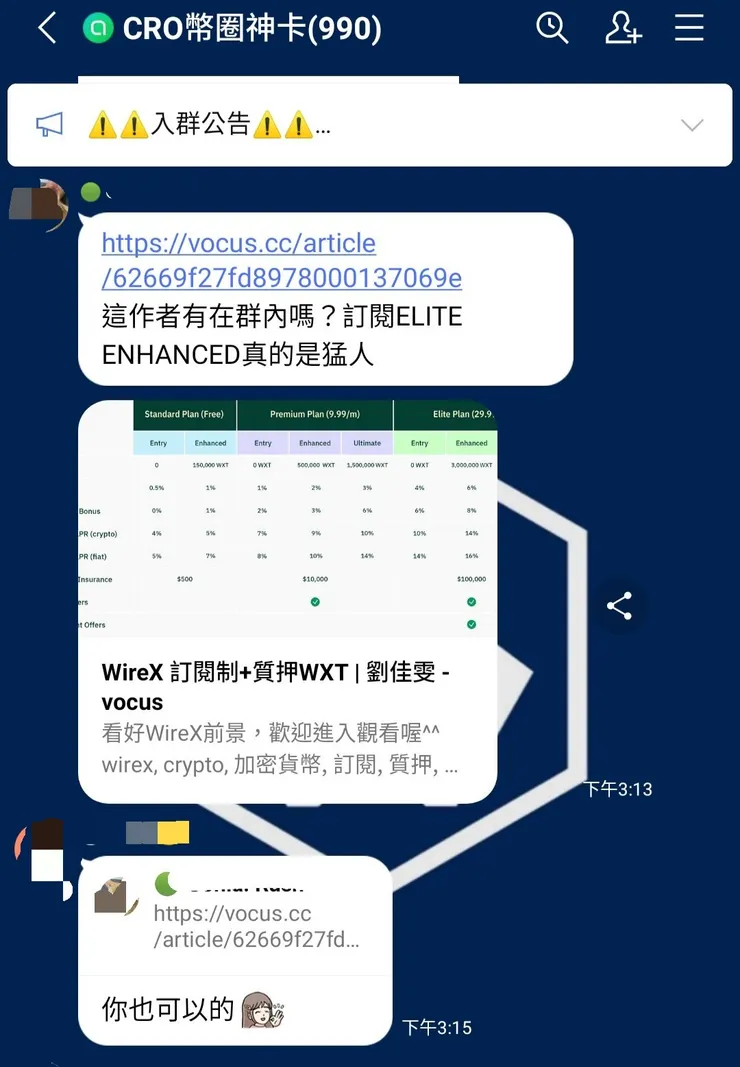 vocus｜新世代的創作平台