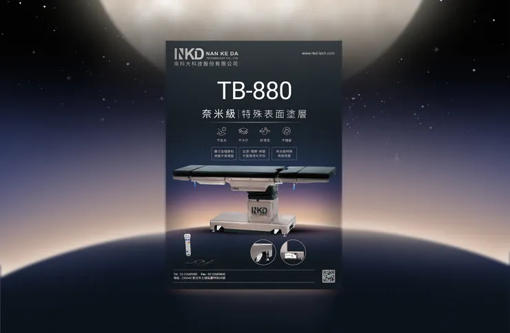 可染品牌設計作品