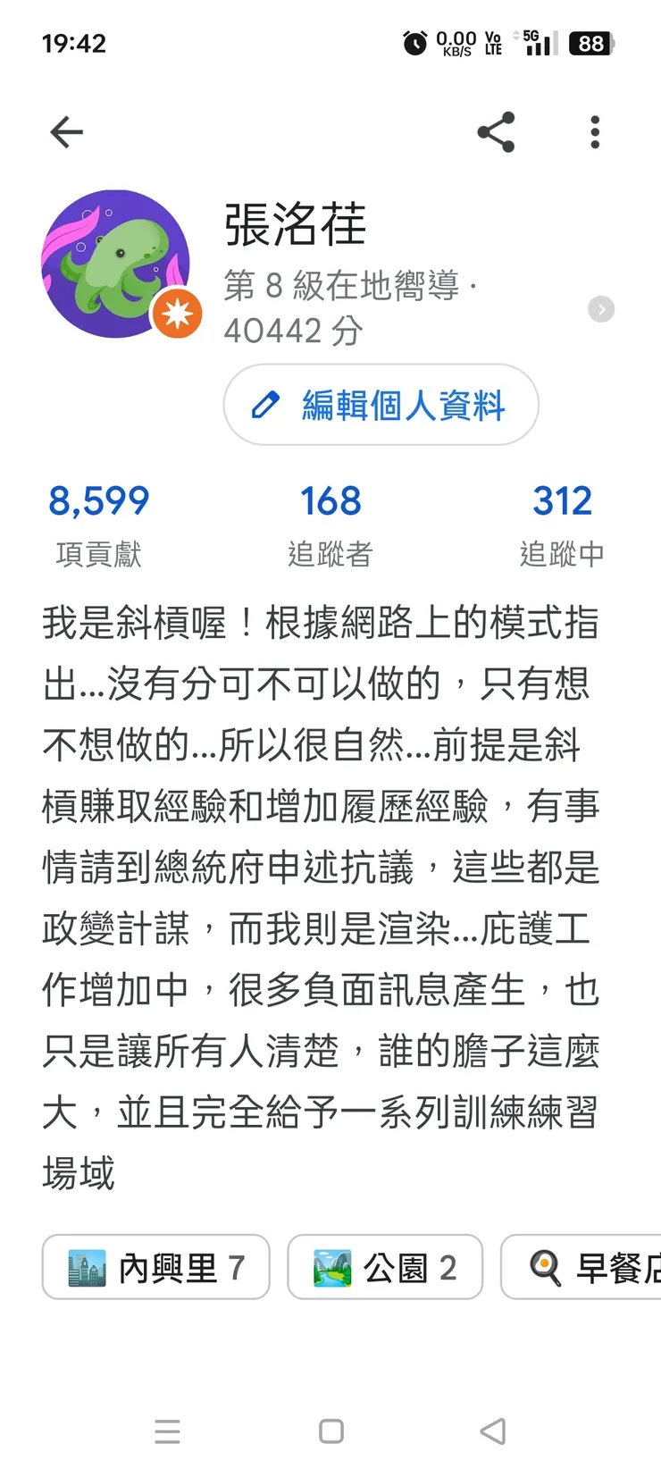 原本操作就會這樣…不然怎麼有人反反覆覆，和讓人關關過