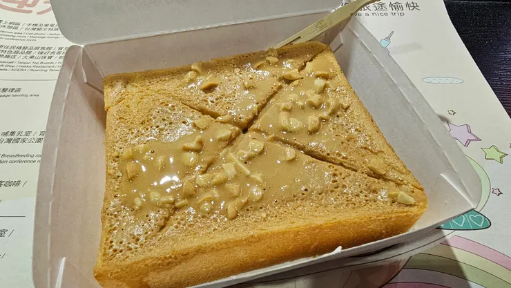 這是一航美食街賣的花生厚片!現烤現做超好吃!